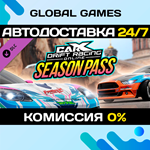 CarX Drift Racing Online - Season Pass DLC STEAM АВТО