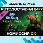 Age of Wonders 4: Primal Fury DLC STEAM АВТО0%