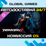 TEKKEN 8 - Heihachi Mishima DLC STEAM АВТО0%