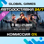 Hell Let Loose - Wacht am Rhein Units DLC STEAM АВТО