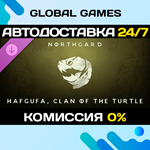 Northgard - Hafgufa, Clan of the Turtle DLC STEAMАВТО