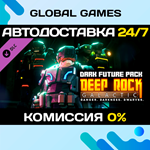 Deep Rock Galactic - Dark Future Pack DLC STEAM АВТО