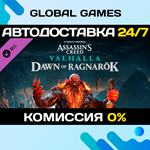 Assassin's Creed® Valhalla - Dawn of Ragnarök DLC