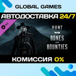 Hunt: Showdown 1896 - Bones and Bounties DLC STEAM 
