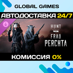Hunt: Showdown 1896 – Frau Perchta DLC STEAM АВТО0%