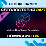 DSX - Virtual DualSense Emulation DLC STEAM АВТО0%