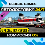 American Truck Simulator - Special Transport DLC 