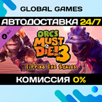 Orcs Must Die! 3 - Tipping the Scales DLC STEAM АВТО