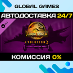 Jurassic World Evolution 2: Secret Species Pack DLC 