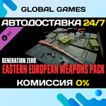 Generation Zero® - Eastern European Weapons Pack DLC 