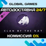 Northgard - Dodsvagr, Clan of the Rat DLC STEAM АВТО