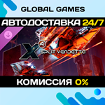 X4: Split Vendetta DLC STEAM АВТО0%