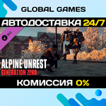 Generation Zero® - Alpine Unrest DLC STEAM АВТО0%