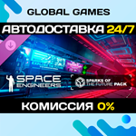Space Engineers - Sparks of the Future DLC STEAM АВТО