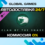 Northgard - Sváfnir, Clan of the Snake DLC STEAM АВТО