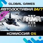 Arma 3 Jets DLC STEAM АВТО0%