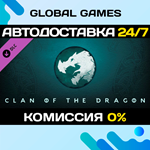 Northgard - Nidhogg, Clan of the Dragon DLC STEAMАВТО