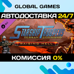 Starship Troopers: Terran Command - Raising Hell DLC 