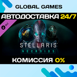 Stellaris: Necroids Species Pack DLC STEAM АВТО0%