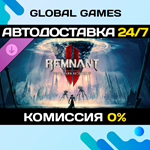 Remnant II - The Dark Horizon DLC STEAM АВТО0%