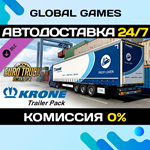 Euro Truck Simulator 2 - Krone Trailer Pack DLC 