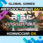 MechWarrior 5: Mercenaries - Rise of Rasalhague DLC