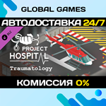 Project Hospital - Traumatology Department DLC STEAM 