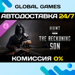 Hunt: Showdown 1896 - The Reckoning Son DLC STEAM 