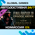 FINAL FANTASY XV EPISODE ARDYN DLC STEAM АВТО0%