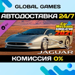 Car Mechanic Simulator 2021 - Jaguar DLC STEAM АВТО