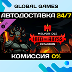 Melvor Idle: Into the Abyss DLC STEAM АВТО0%