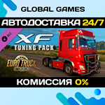 Euro Truck Simulator 2 - XF Tuning Pack DLC STEAM