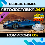 Car Mechanic Simulator 2021 - Pagani Remastered DLC