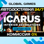 Icarus: Interior Decorations Pack DLC STEAM АВТО0%