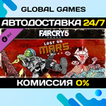 Far Cry® 5 - Lost On Mars DLC STEAM АВТО0%