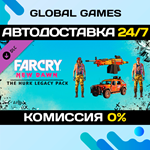 Far Cry® New Dawn - Hurk Legacy Pack DLC STEAM АВТО