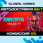 Far Cry® 6 DLC 1 Vaas: Insanity STEAM АВТО0%