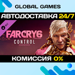 Far Cry® 6 DLC 2 Pagan: Control STEAM АВТО0%