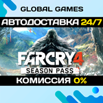 Far Cry® 4 Season Pass DLC STEAM АВТО0%