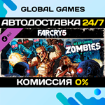 Far Cry® 5 - Dead Living Zombies DLC STEAM АВТО0%