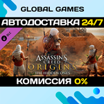 Assassin's Creed® Origins - The Hidden Ones DLC