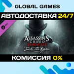 Assassin's Creed Syndicate - Jack The Ripper DLC 