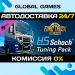 Euro Truck Simulator 2 - HS-Schoch Tuning Pack DLC 