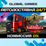 Euro Truck Simulator 2 - Valentine's Paint Jobs Pack 