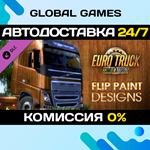 Euro Truck Simulator 2 - Flip Paint Designs DLC STEAM
