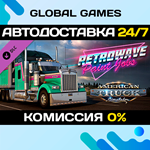American Truck Simulator - Retrowave Paint Jobs Pack 