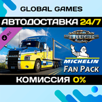 American Truck Simulator - Michelin Fan Pack DLC 