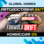 Forza Horizon 5 Formula Drift Pack DLC STEAM АВТО0%