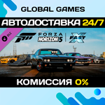 Forza Horizon 5 Fast X Car Pack DLC STEAM АВТО0%