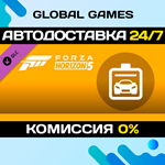 Forza Horizon 5 Car Pass DLC STEAM АВТО0%